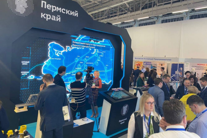 Пермский стенд на форуме «Госзаказ-2021» посетили более тысячи промышленников и управленцев России